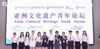 北京第二外国语学院学生团队在首届亚洲文化遗产保护与利用青年论坛中获奖