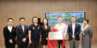 英国赫尔大学音乐学院中国预科中心揭牌成立