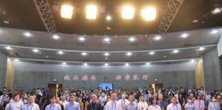 南京大学第三届终身教育高峰论坛举行