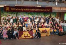 明尼苏达大学2023年校友重逢派对圆满成功