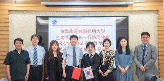 韩国祥明大学副校长金美亨一行访问河北科技大学