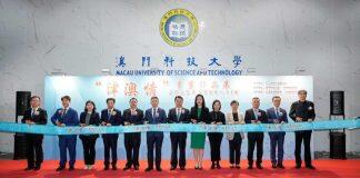 “津澳情”书画作品展在澳科大顺利开幕