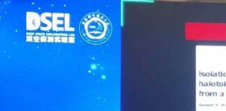 澳科大研究人员参与中国未来火星采样返回任务的科学研讨