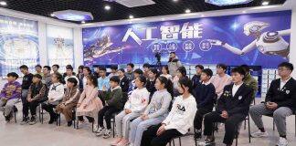 开启“芯”旅程 西浦学者在中小学课堂畅谈芯片的诞生