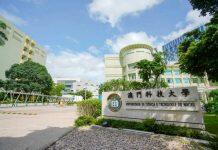 2023/2024学年澳门科技大学药学硕士课程秋季入学接受申请!