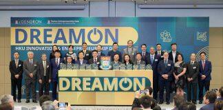 香港大学举行“追梦2023”创新创业日