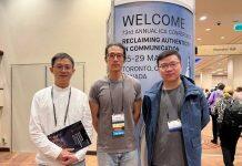 澳门科技大学人文艺术学院获顶级学会最佳论文奖