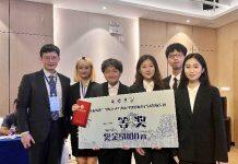 澳科大酒店与旅游管理学院学子勇夺“旅投杯”全国大学生海南自由贸易港旅游产品创新大赛全国总冠军