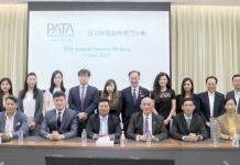 亚太旅游协会澳门分会于澳科大召开2023年度全体会员大会