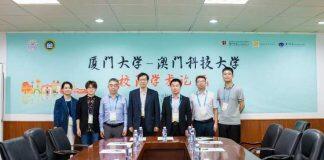 澳科大澳门会计研究中心与厦门大学会计发展研究中心合办学术论坛