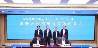 武汉大学与国家电网签署战略合作框架协议