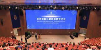 先进材料与材料信息学论坛在港科大(广州)圆满举办
