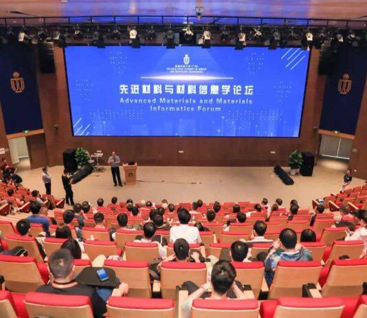 先进材料与材料信息学论坛在港科大(广州)圆满举办