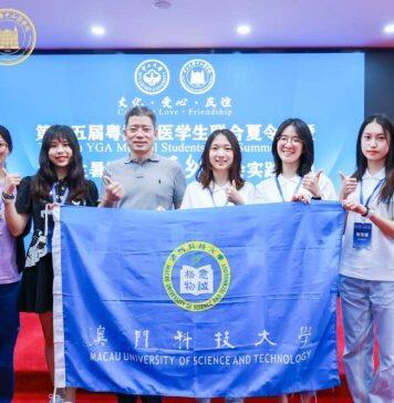 澳科大中医药学院师生参与2023第十五届粤港澳医学生联合夏令营