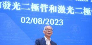 诺贝尔奖得主中村修二与澳门大学师生探讨LED起源及发展