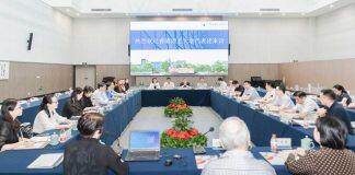 香港理工大学代表团访问浙大城市学院