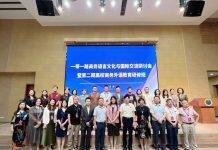 澳科大博雅学院暑期举办多项交流课程