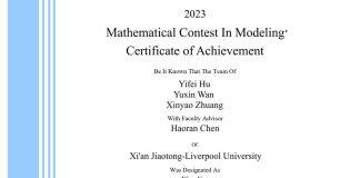 西浦学子获美国大学生数学建模竞赛特等奖提名奖 新学年新课程助力建模学习