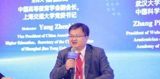 张平文出席世界大学校长论坛作主题发言