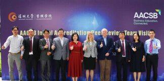 深圳大学管理学院正式通过AACSB国际认证