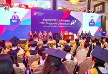 新加坡南洋理工大学中国毕业典礼2023在深圳成功举办