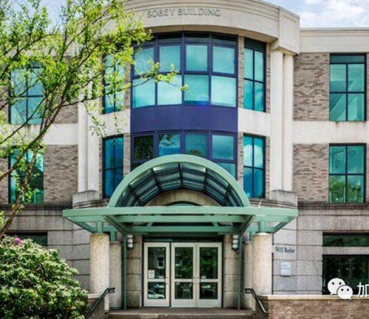 加拿大圣玛丽大学金融硕士招生见面会