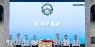 极地环境监测与公共治理教育部重点实验室揭牌