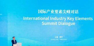 新加坡南洋理工大学副校长蓝钦扬教授在上海参加“国际产业要素尖峰对话”活动