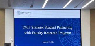 温州肯恩大学夏季科研项目专属成果上线