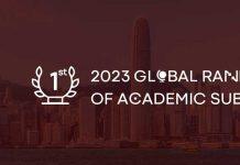 法国KEDGE商学院荣登2023软科《世界一流学科排名》工商管理全法第一