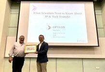 澳门大学举办知识转移研讨会促产学研合作