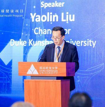 昆山杜克举办国际论坛 共议可持续的全民健康覆盖