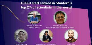 西浦五位学者入选“全球前2%顶尖科学家”榜单