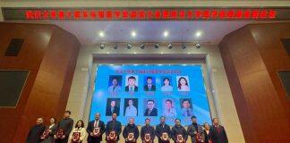 武汉大学第十届朱裕璧医学奖颁奖大会暨武汉大学医学高质量发展论坛成功召开