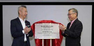 新加坡国立大学企业机构在美国硅谷设立创新中心