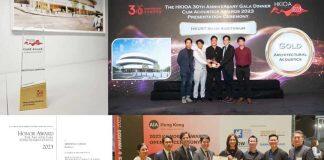 香港科技大学逸夫演艺中心荣获五大奖项