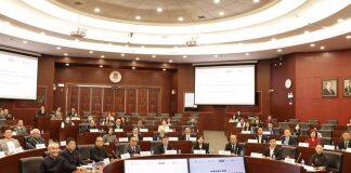 澳门大学举办大湾区展望中国与世界研讨会