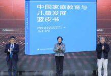 上纽大签署新合作项目 推动中国儿童教育与发展研究