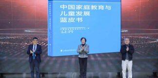 上纽大签署新合作项目 推动中国儿童教育与发展研究