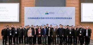 20所高品质示范高中书记校长走进昆山杜克大学