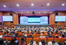 北京-都柏林国际学院应邀在第十四届全国中外合作办学年会暨中国高等教育学会中外合作办学研究分会第八次学术年会做大会特邀报告