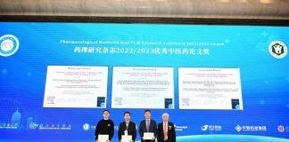 澳门科技大学中医药学院论文荣获最佳中医药论文奖