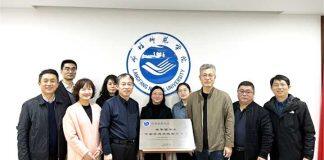 河北科技大学举行来华留学生中国非遗文化实践基地挂牌仪式