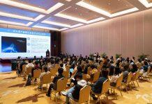 澳门大学发布博鳌研究项目成果