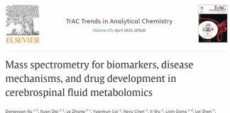 武汉大学熊南翔团队在脑脊液质谱分析方面取得最新学术成果