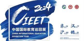 2024中国国际教育巡回展暨中国留学论坛邀您共襄盛举(4月13-21日)