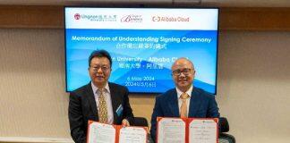 香港岭南大学与阿里云签署合作备忘录 促进数码科技与商业教育的融合