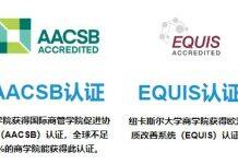 高考直入 | 澳大利亚纽卡斯尔大学商科本科课程