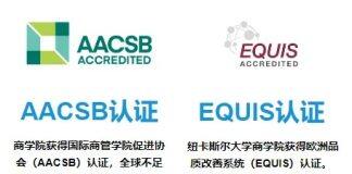 高考直入 | 澳大利亚纽卡斯尔大学商科本科课程