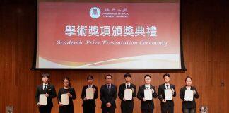 澳门大学向应届优秀毕业生颁发学术奖项